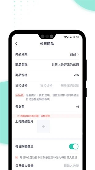 急先蜂BD版图1