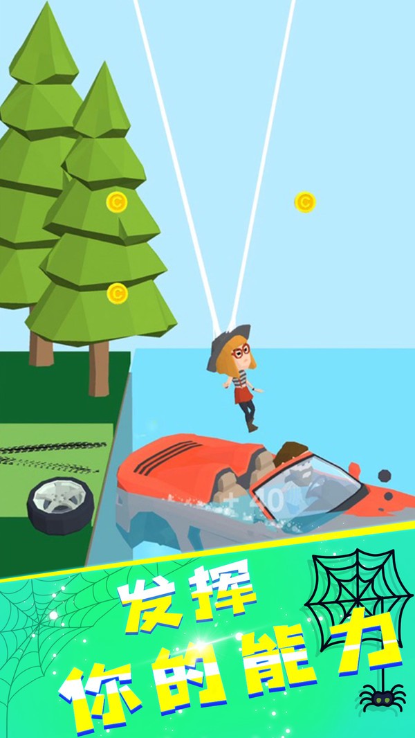 蜘蛛人大冒险 蜘蛛人大冒险