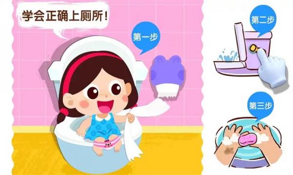 宝宝上厕所图5