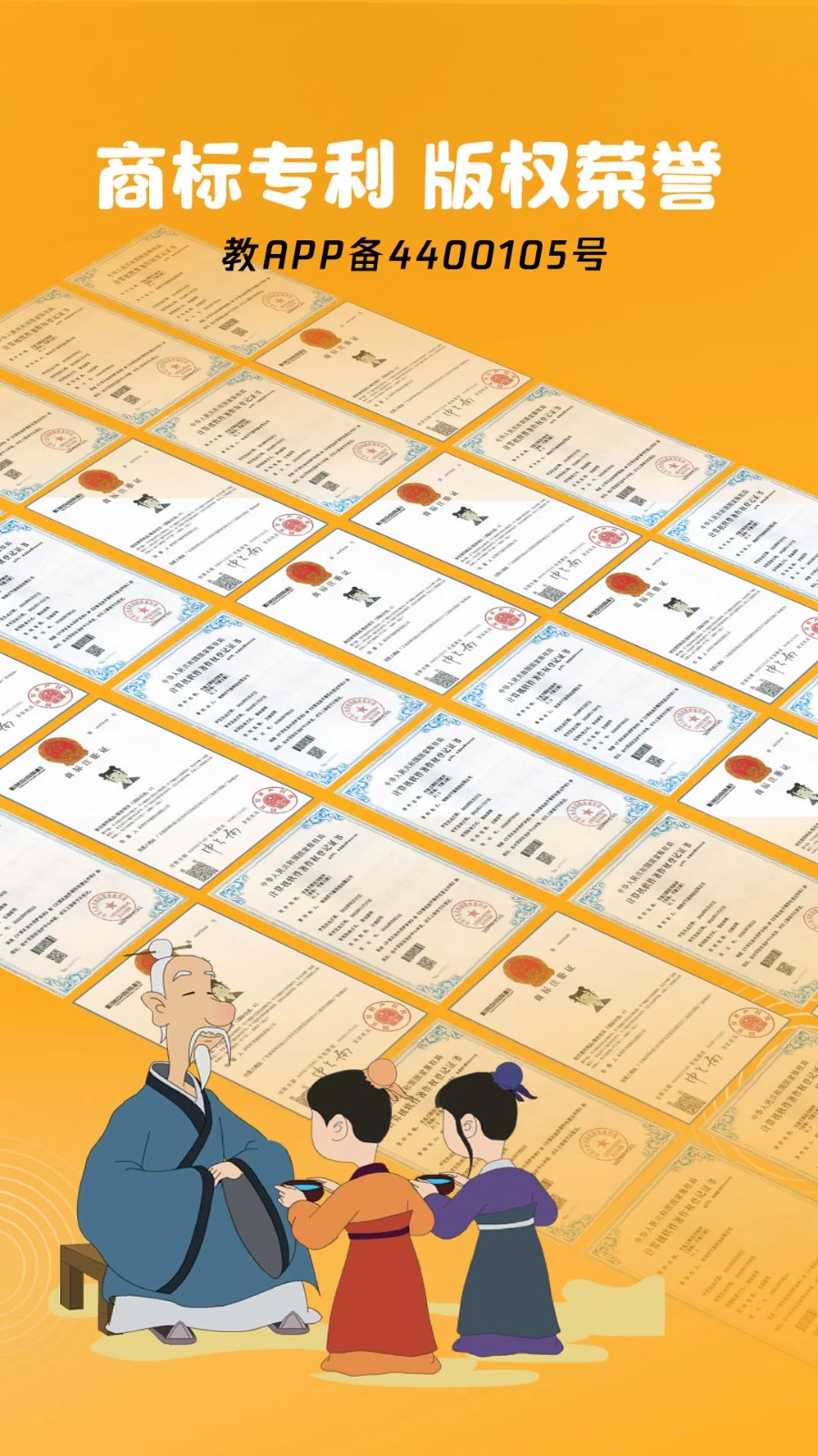 蒙学小书童图4