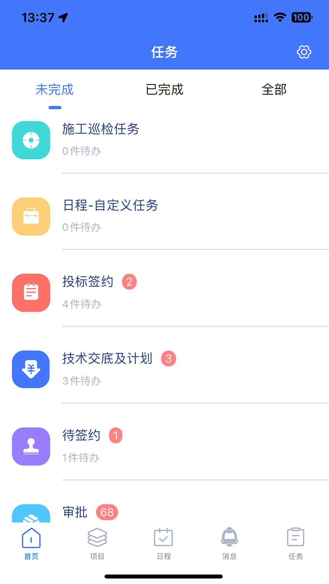 君焱PM图4