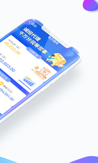 展业猫app