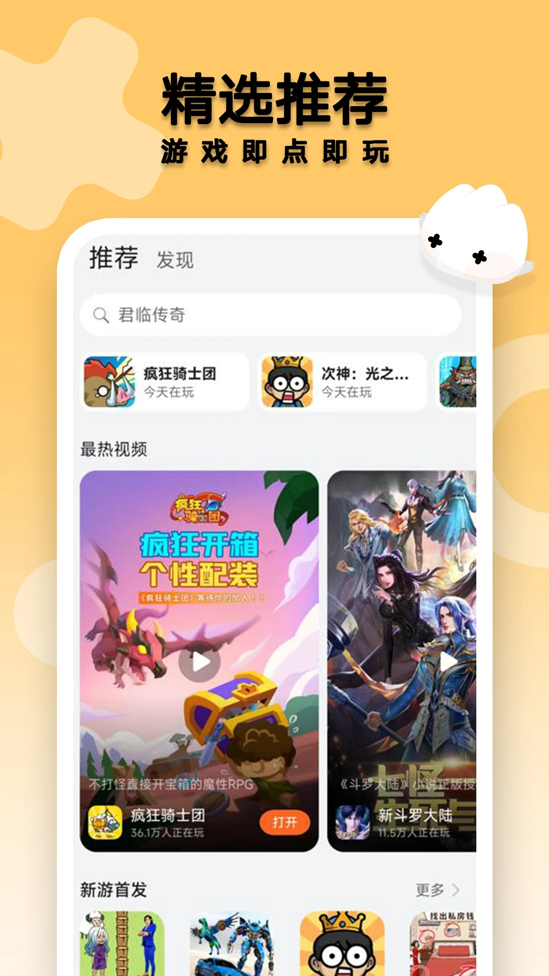 花瓣轻游图2