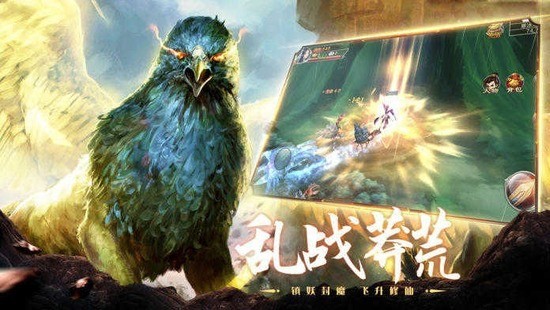 山 海 经 异 兽 录 变 态 版图1