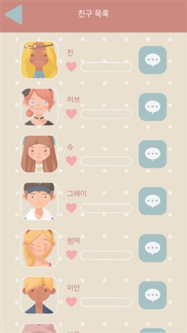 마리다이어리图2