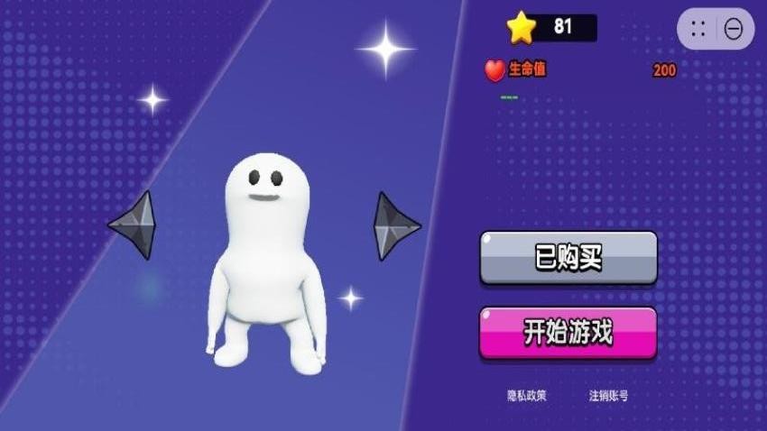 在炮火中跑酷图3