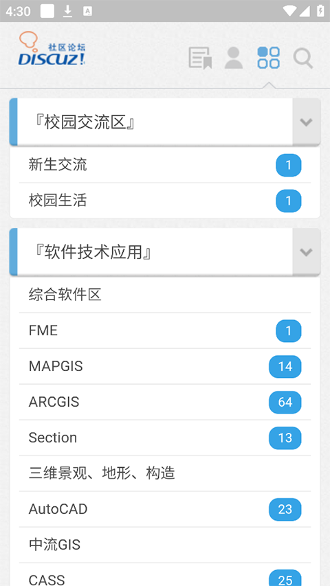地信网图1