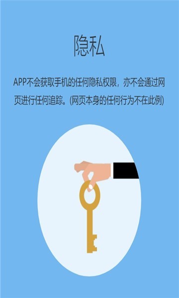 追回神器2图1