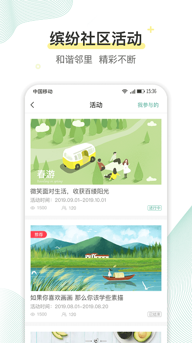 城投四新之光图1
