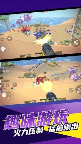 为了部落图3