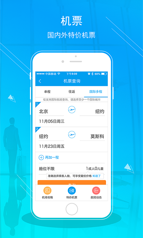 金色世纪 金色世纪