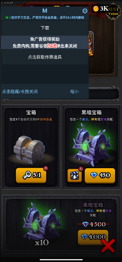Dark Magic黑魔法 游戏下载绿色最新版下载图4
