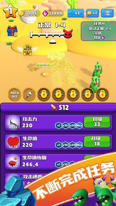 史莱姆进化大冒险图1