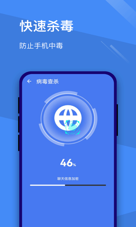 手机掌柜图3