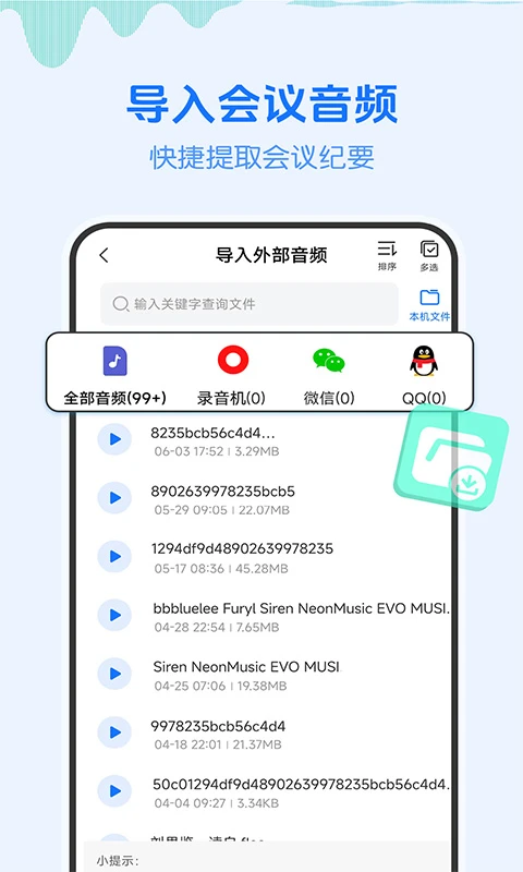DeepAI会议速记图2