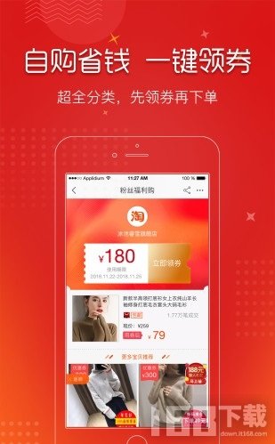 汇购邦图2