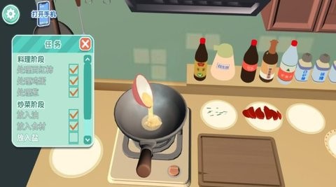 懒人烘培大师图3