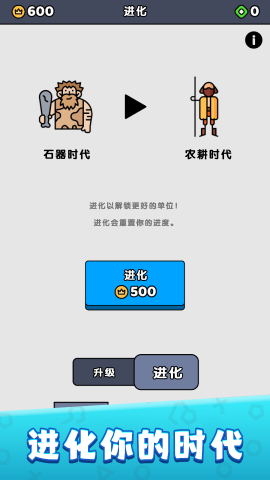 城堡塔防守卫图3