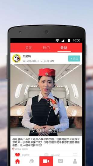 暴走拍图4