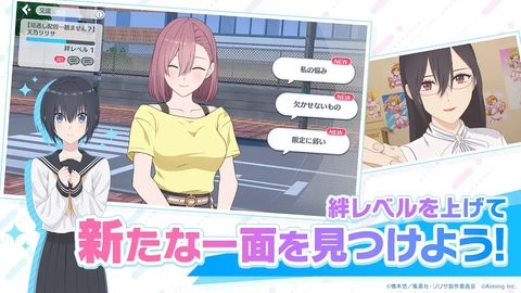 Angels on Stage!安装器图4