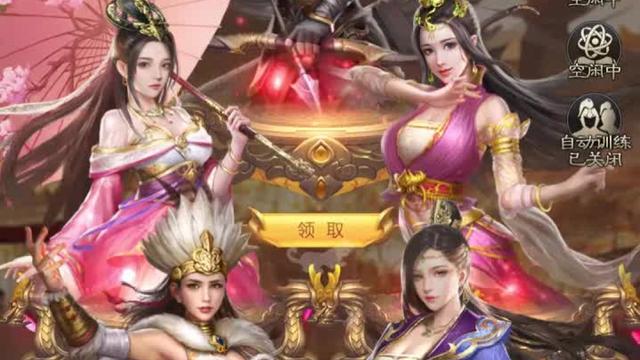 攻城略地图4