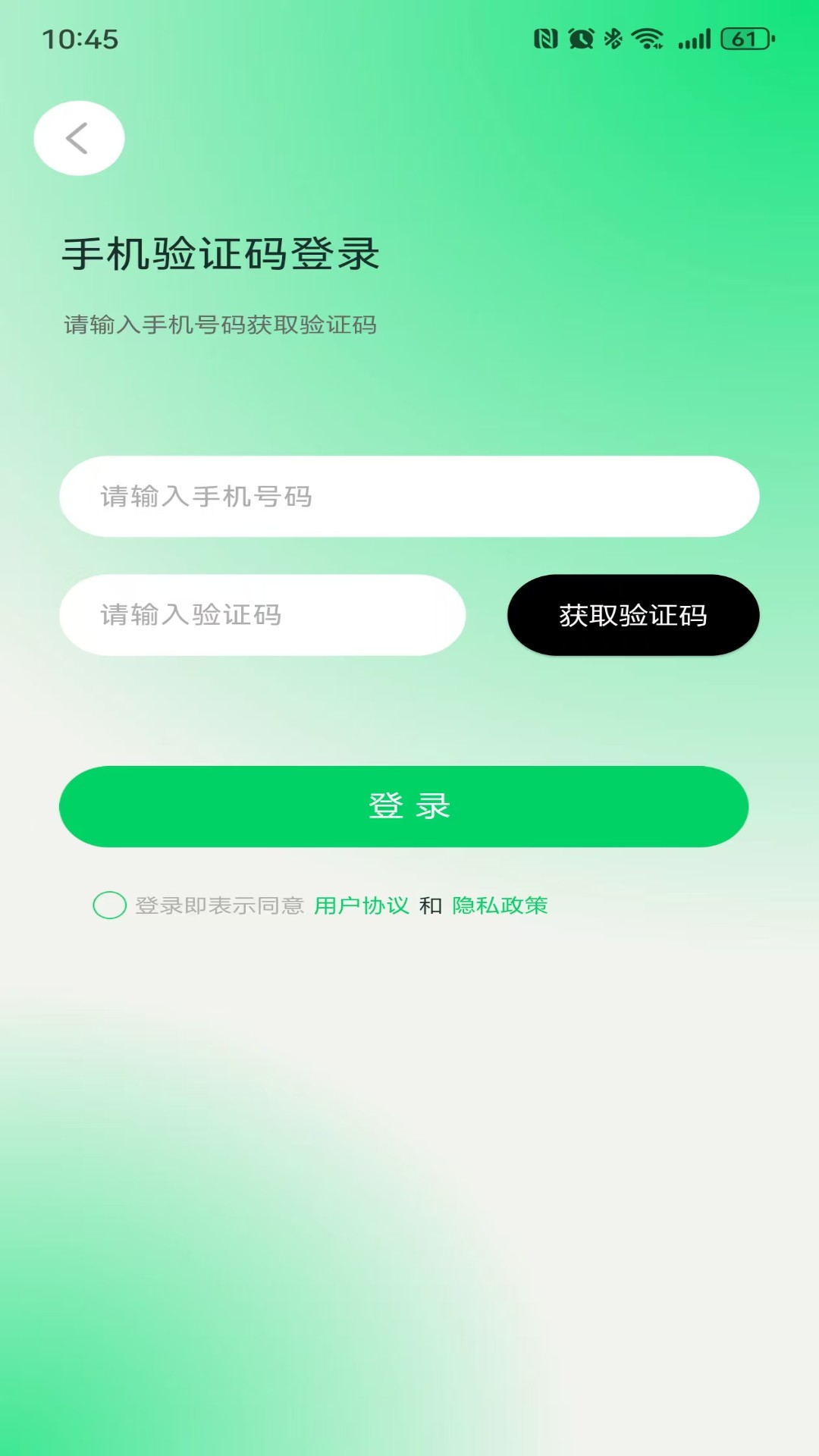 绿兔智联图2