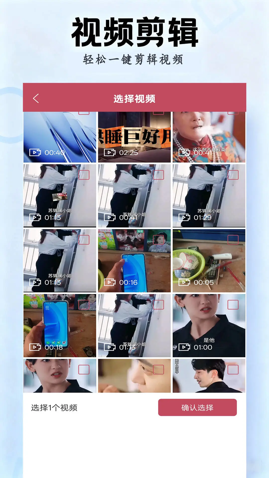 猎手影视播放器