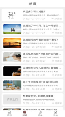 白癜风平台图2