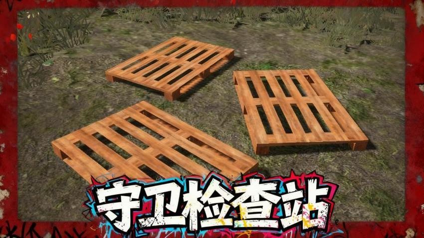 我智商很高图5