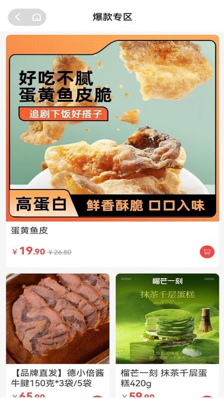 艺和美图2