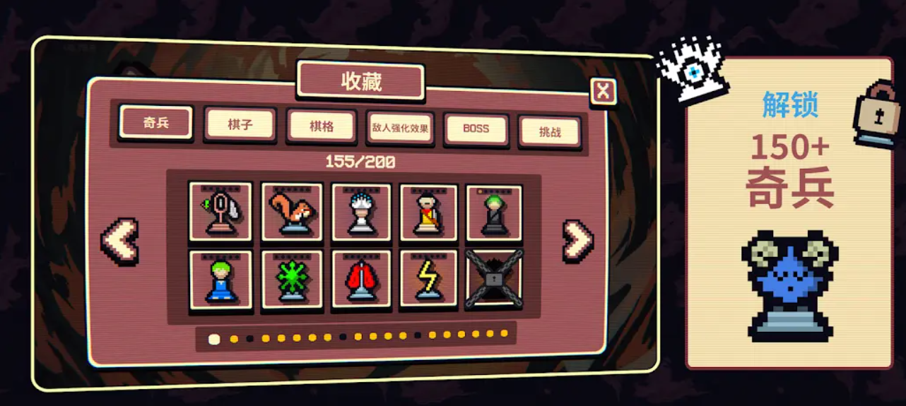智力对决图3