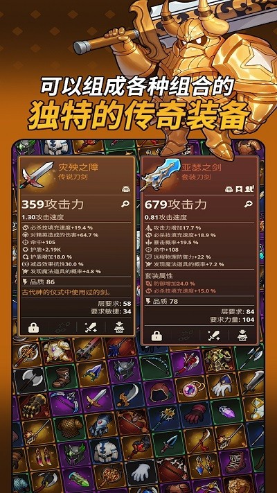 循环地牢官方版(LoopDungeon)图2