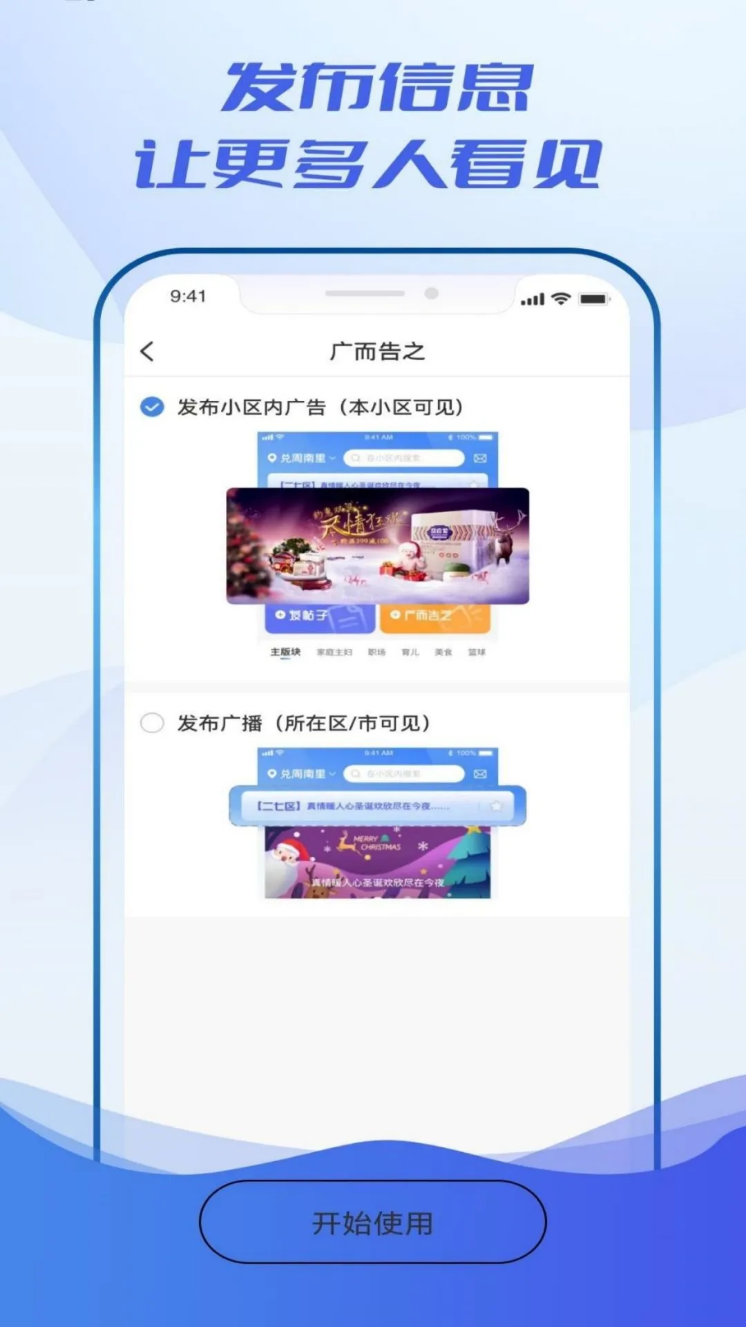 近生活