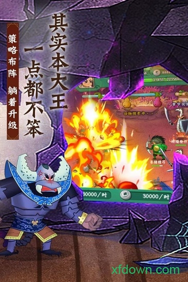 葫芦兄弟下载图1