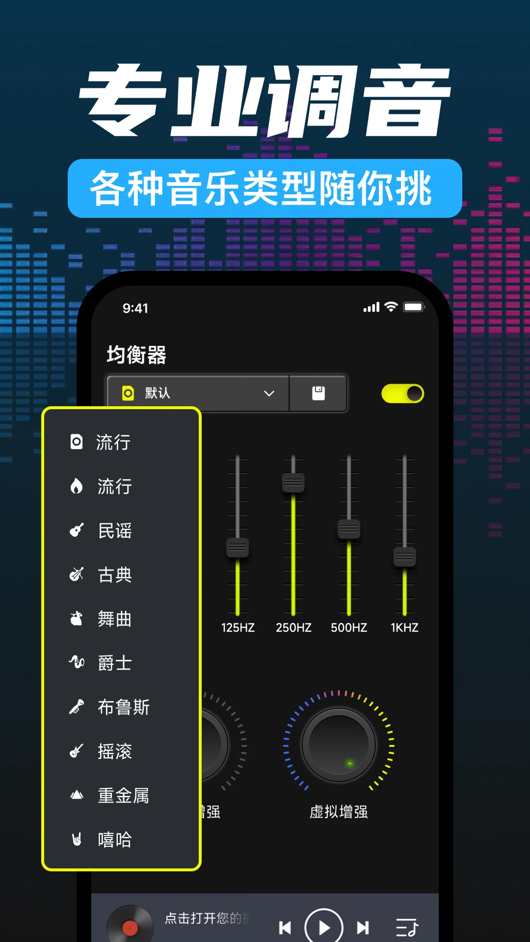话筒音量放大器图2
