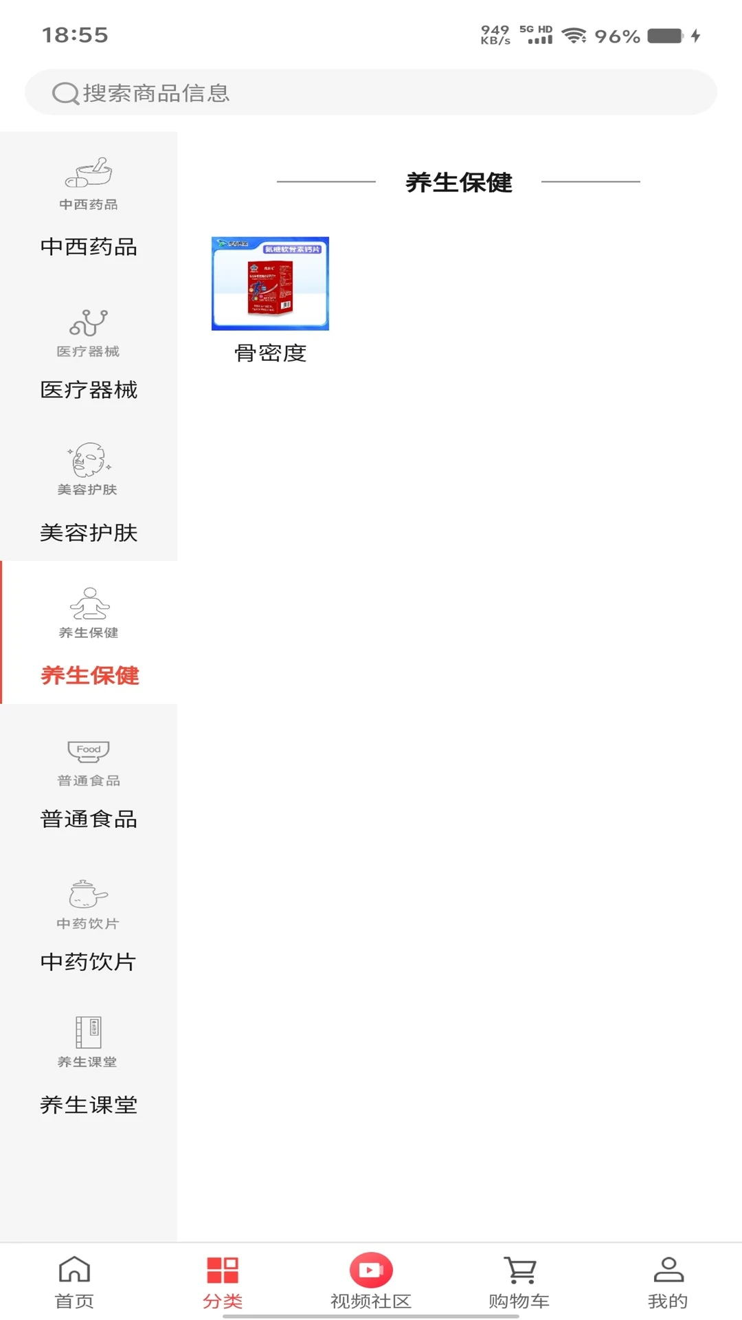 德聚长金图4