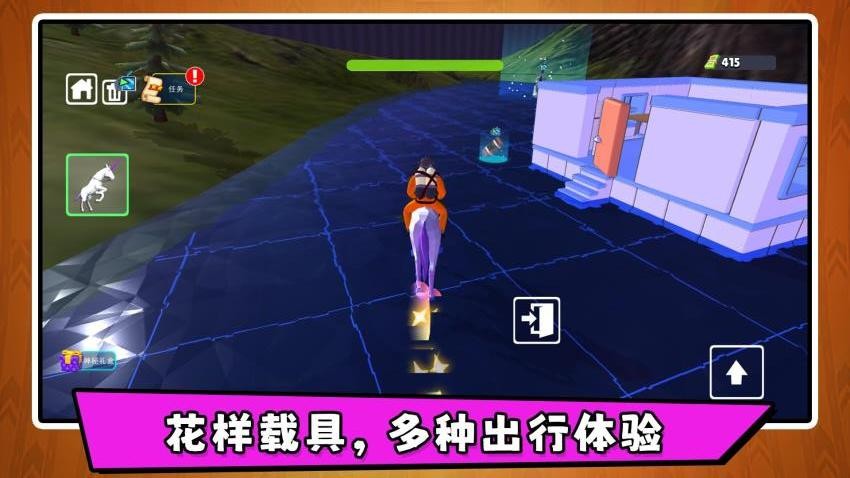 沙盘模拟大师3图4