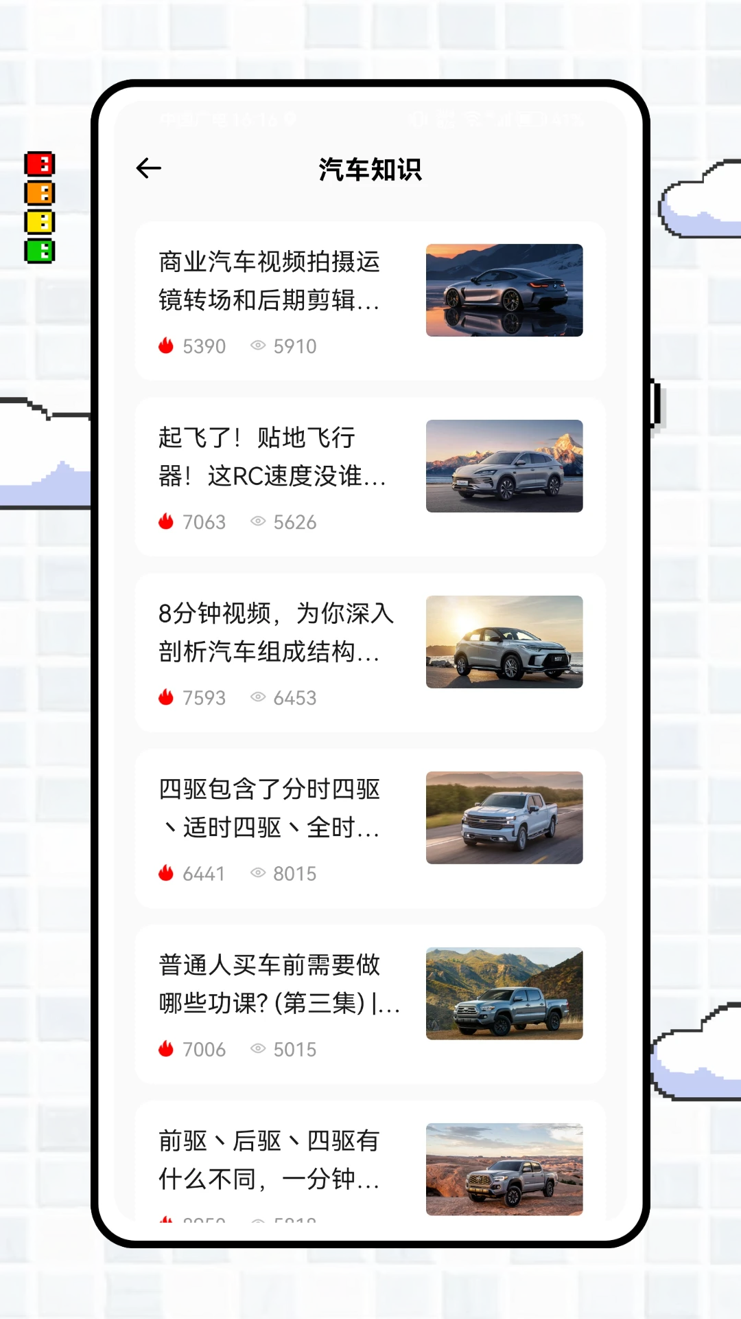 货运宝图4