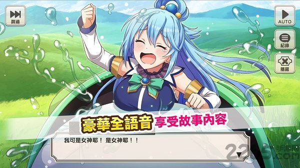 KonoSuba: FD图4
