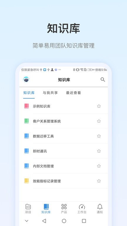 pingcode研发管理 pingcode研发管理
