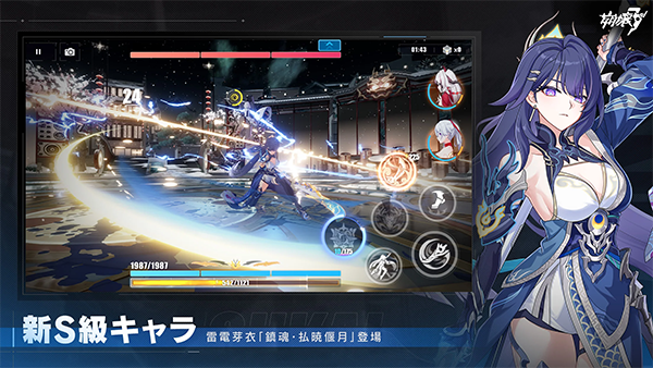 崩壊3rd安装器图2