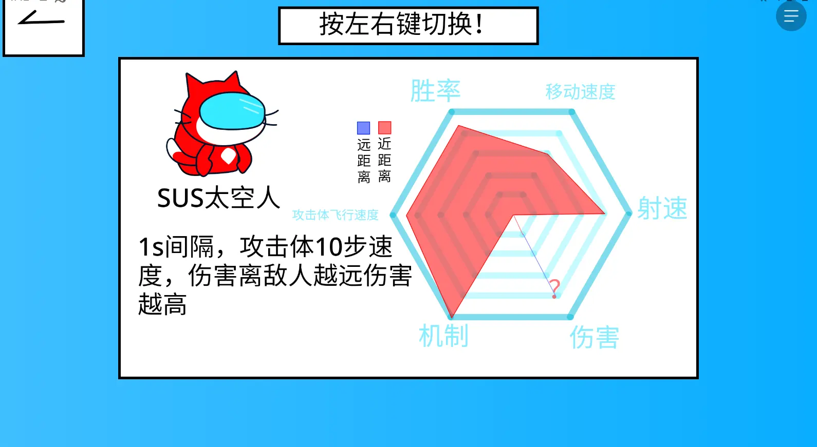 polo小球图4