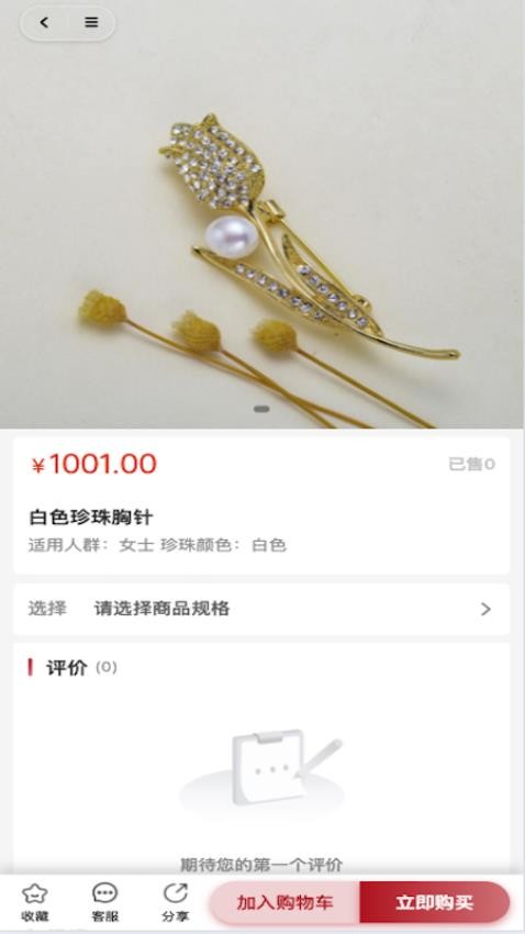 聚合优品图2