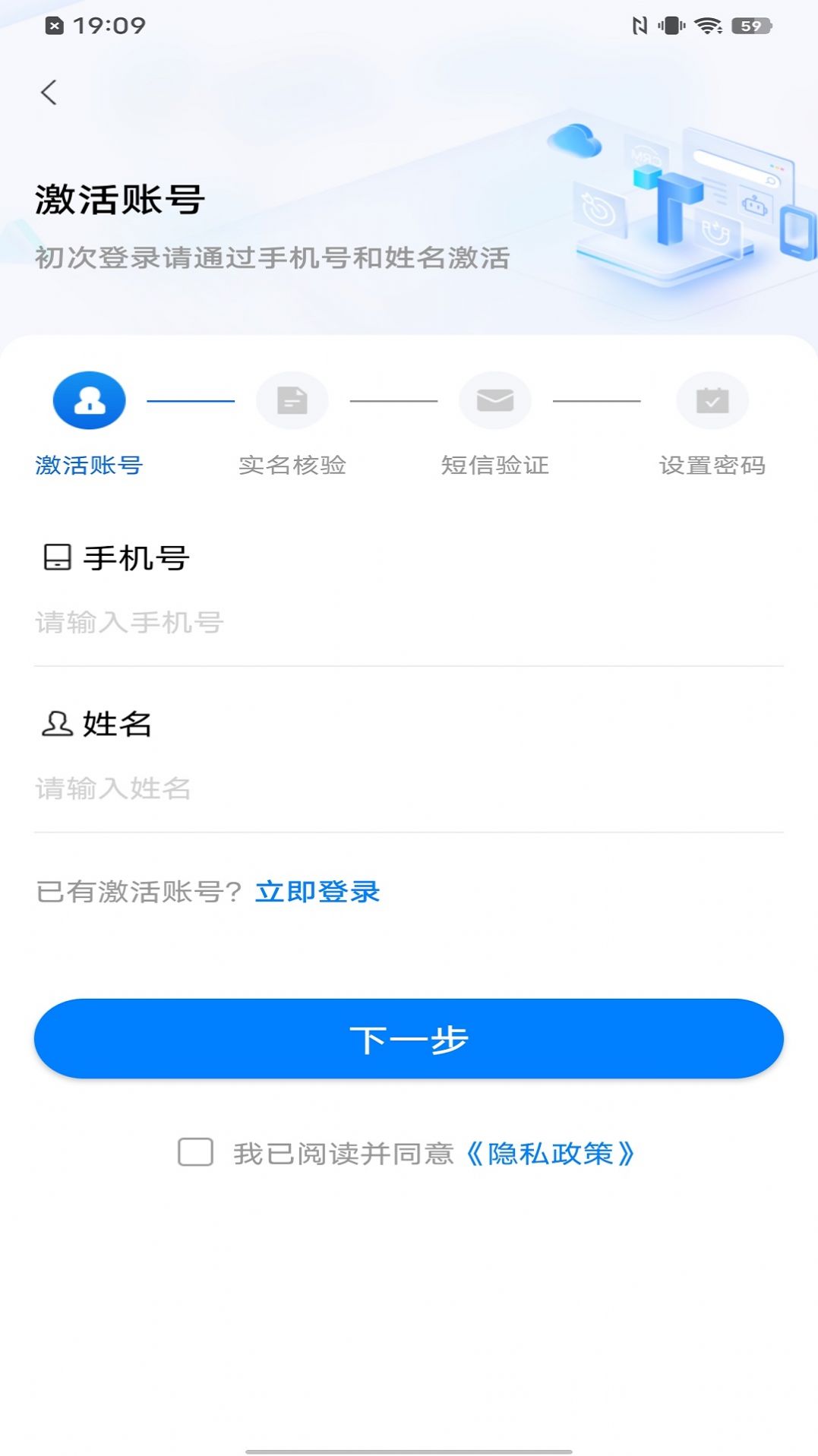 皖政通图3