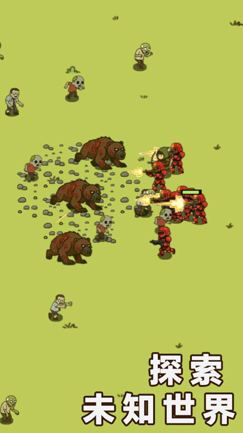 幸存者村庄2 幸存者村庄2