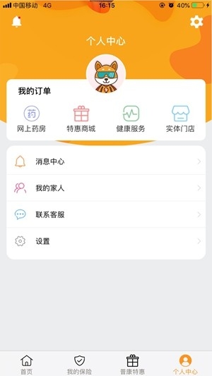 普康宝图4