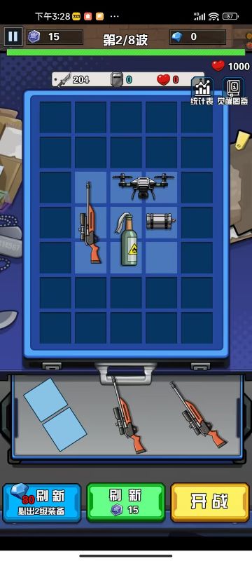 全民僵尸大战图3