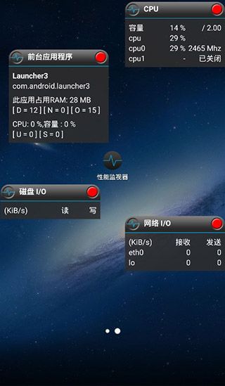 自动翻页器(安卓手机自动翻页) v2.0.8 手机版图3