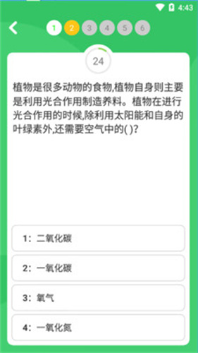 题王争霸图3