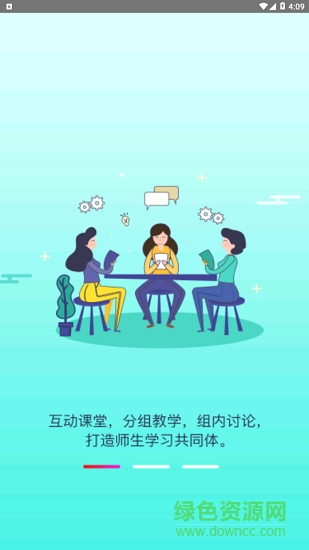 昱芽学堂图1